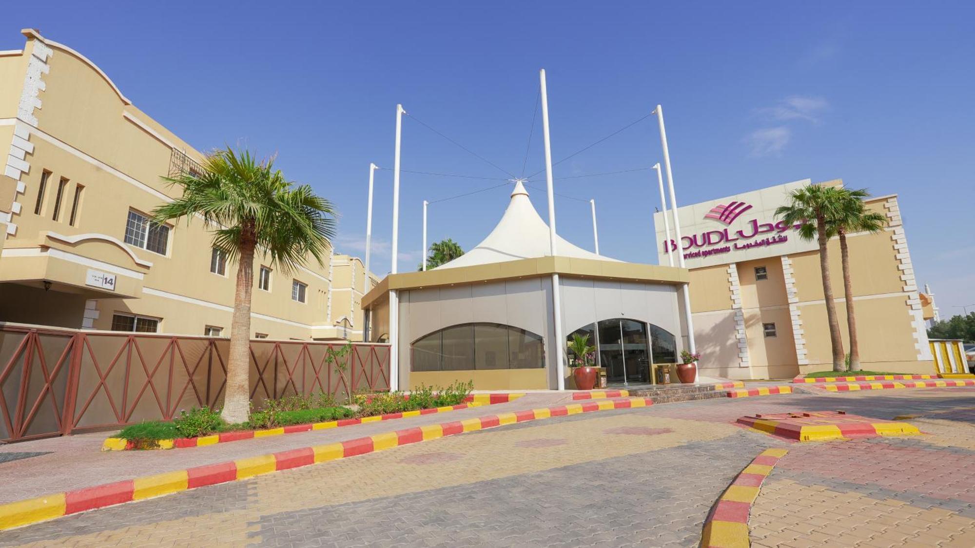 Boudl Al Malaz Lejlighedshotel Riyadh Eksteriør billede