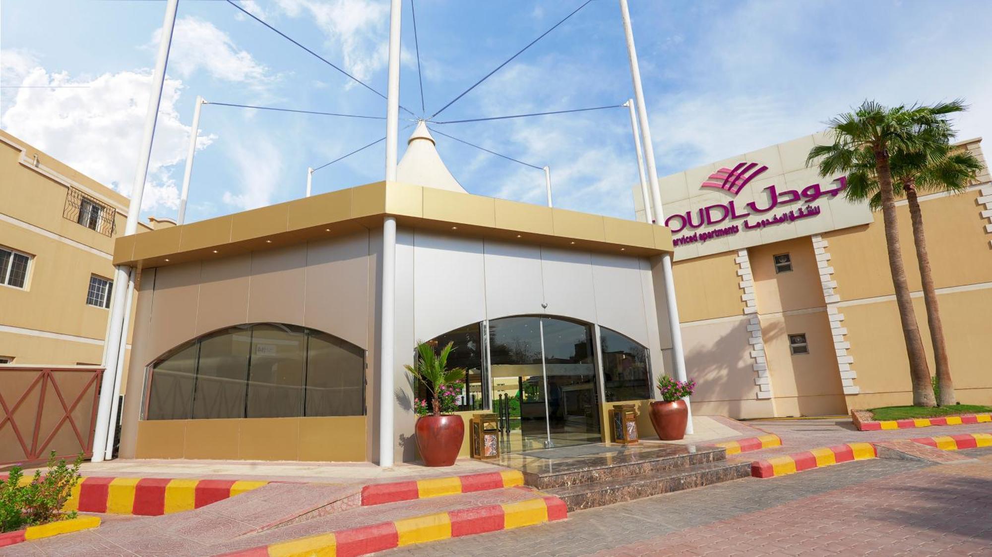 Boudl Al Malaz Lejlighedshotel Riyadh Eksteriør billede